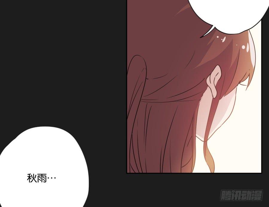 我！我喜欢你！请和我交往吧！-第114话