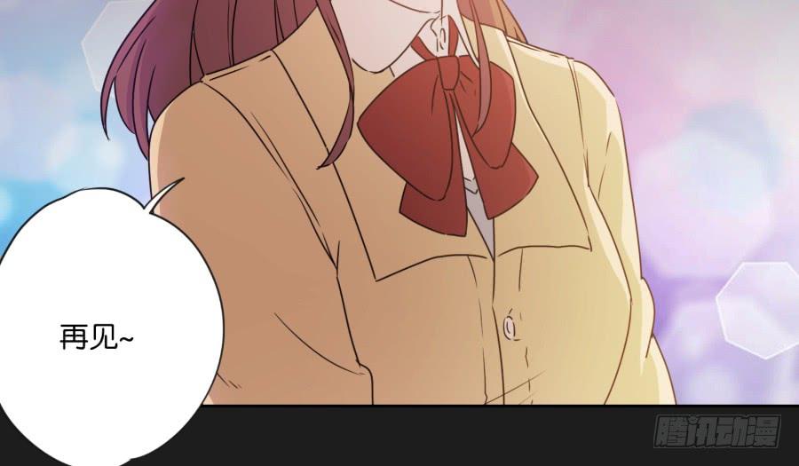 我！我喜欢你！请和我交往吧！-第114话