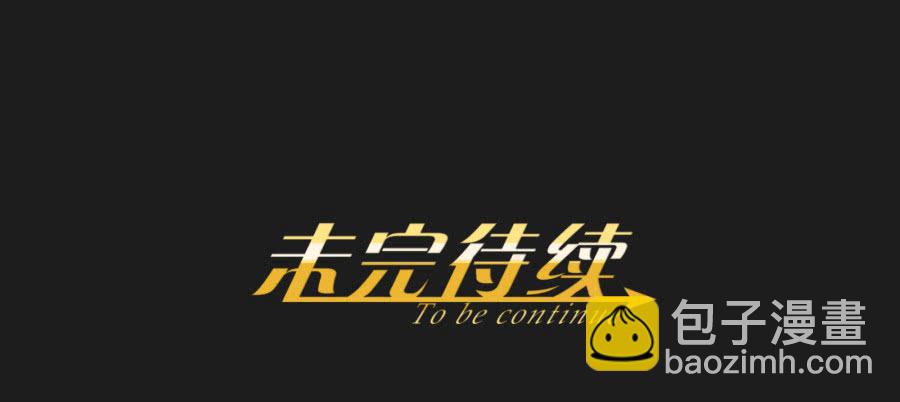 我！我喜欢你！请和我交往吧！-第114话