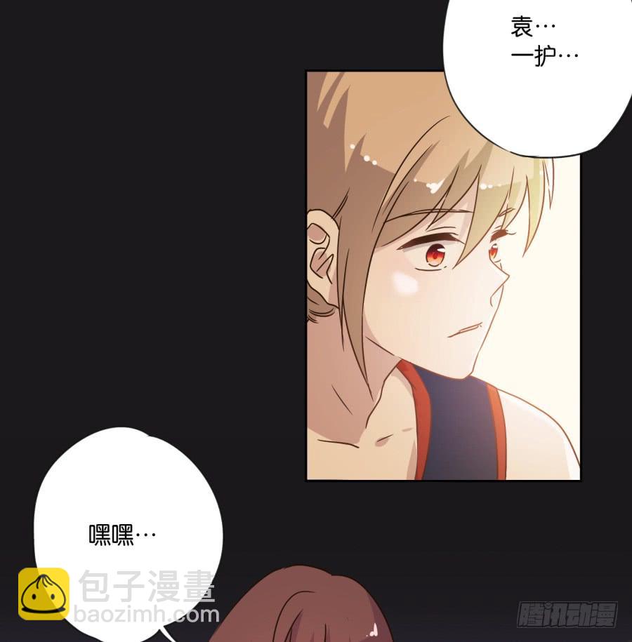 我！我喜欢你！请和我交往吧！-第114话