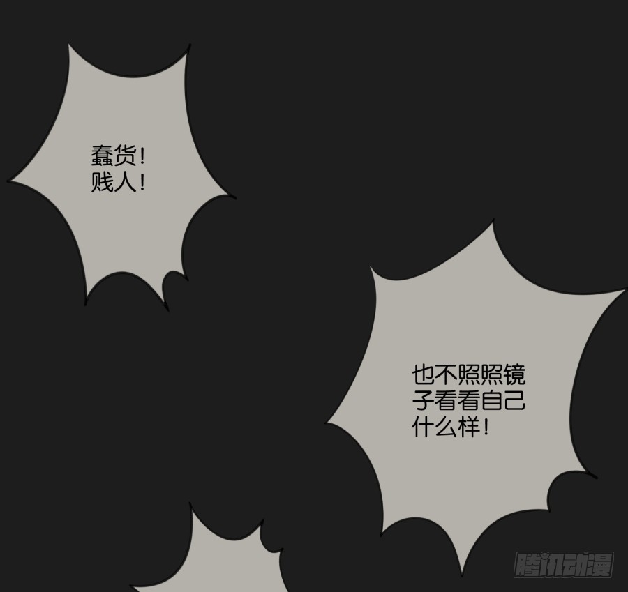 这一切！都是你们的阴谋！(1/2)-第124话