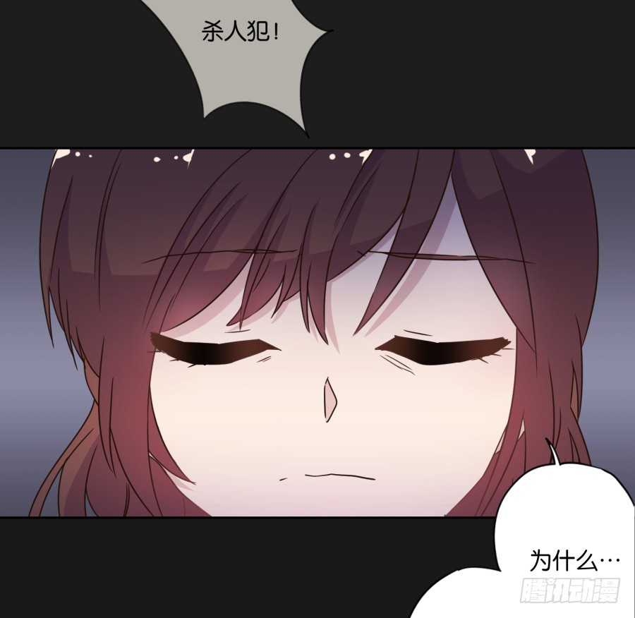 这一切！都是你们的阴谋！(1/2)-第124话