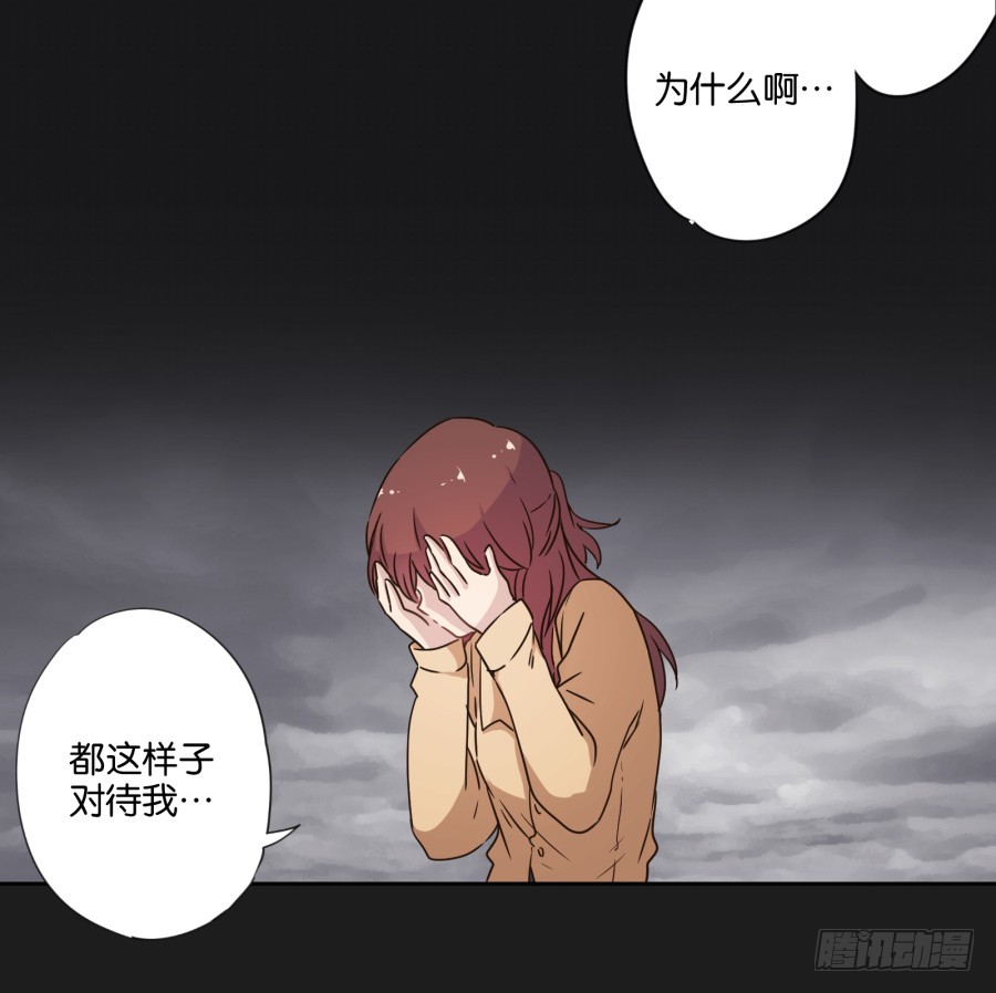 这一切！都是你们的阴谋！(1/2)-第124话