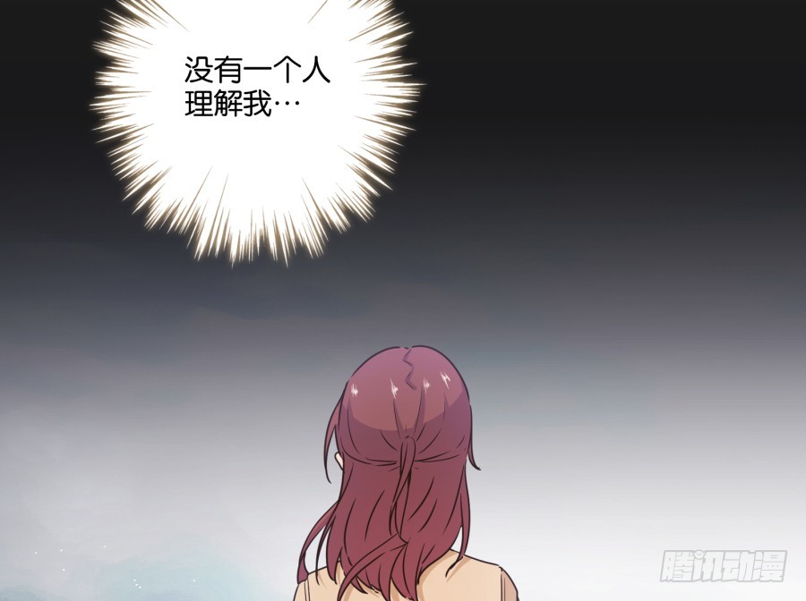 这一切！都是你们的阴谋！(1/2)-第124话