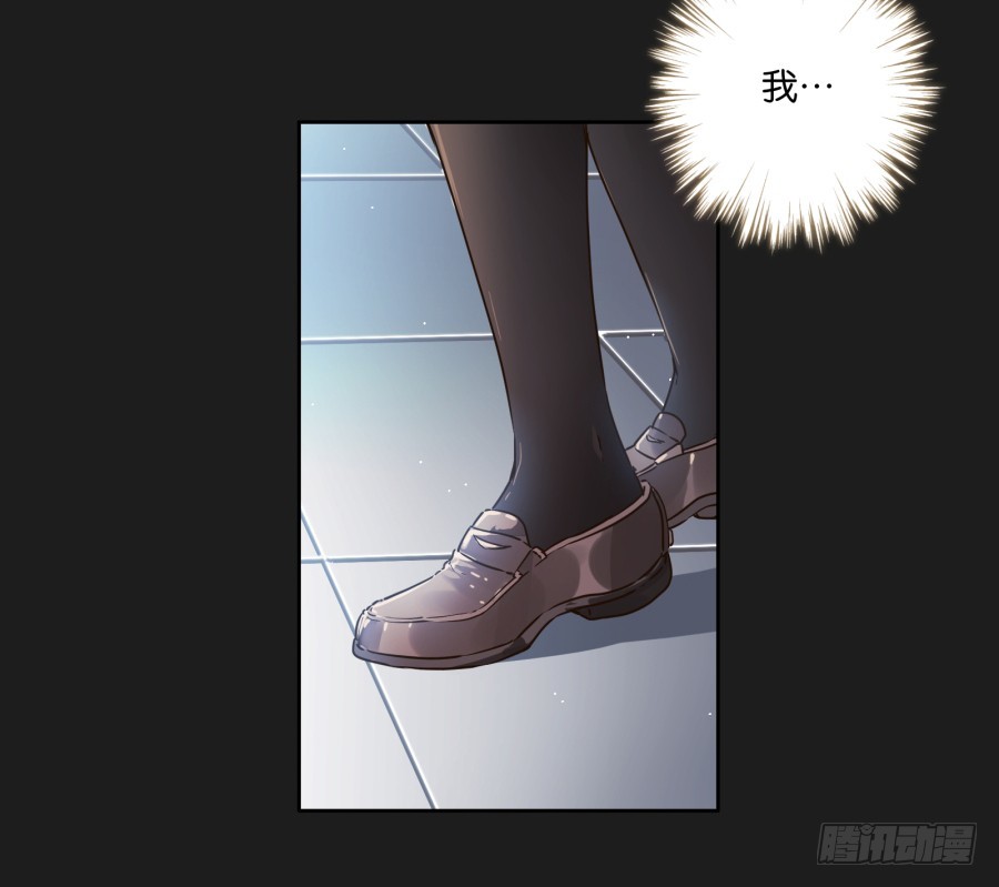 这一切！都是你们的阴谋！(1/2)-第124话