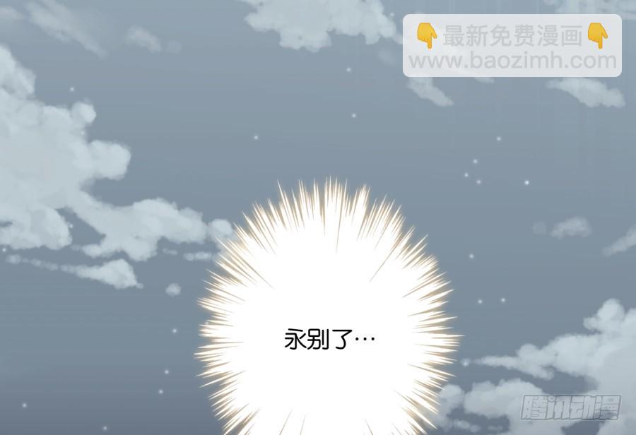 这一切！都是你们的阴谋！(1/2)-第124话