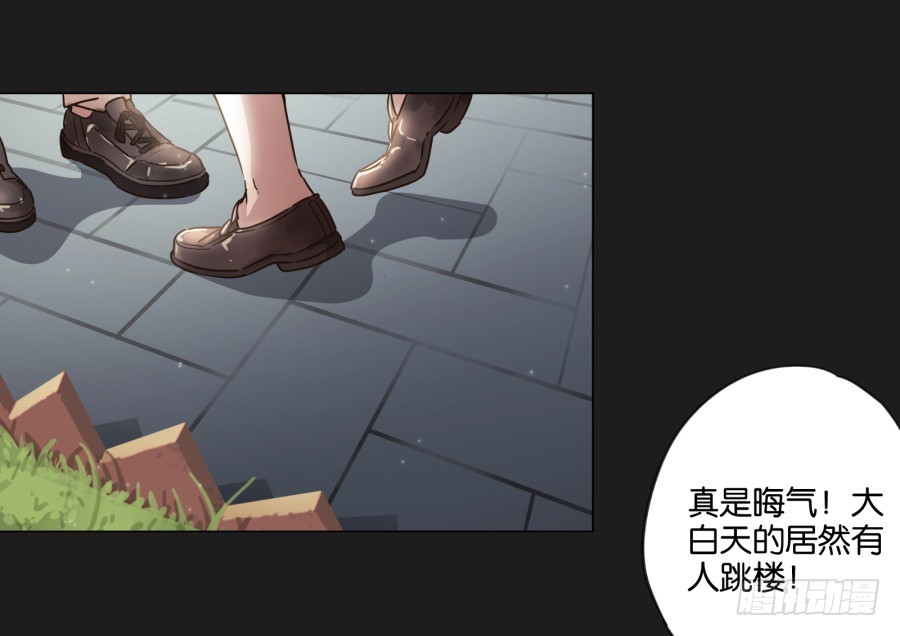 这一切！都是你们的阴谋！(1/2)-第124话