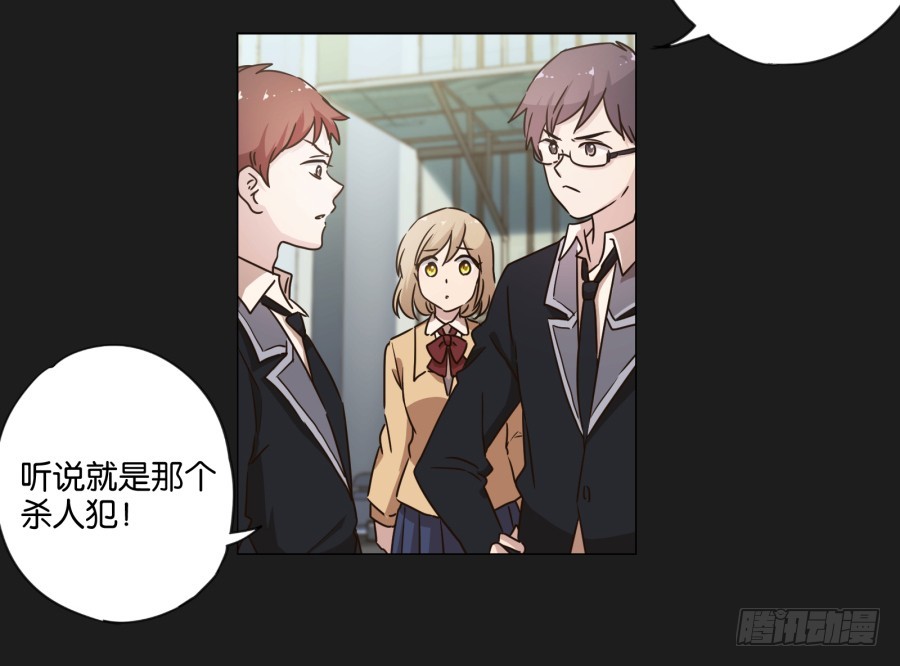 这一切！都是你们的阴谋！(1/2)-第124话