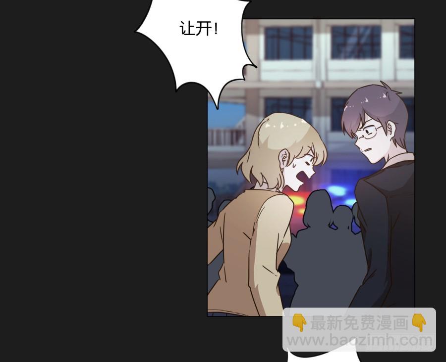 这一切！都是你们的阴谋！(1/2)-第124话