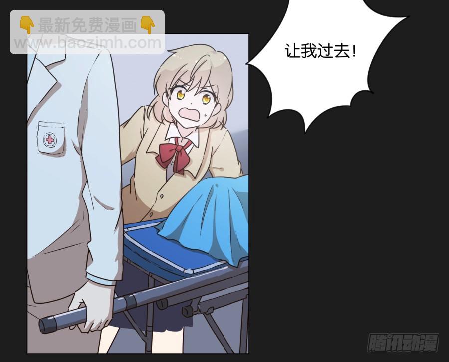 这一切！都是你们的阴谋！(1/2)-第124话