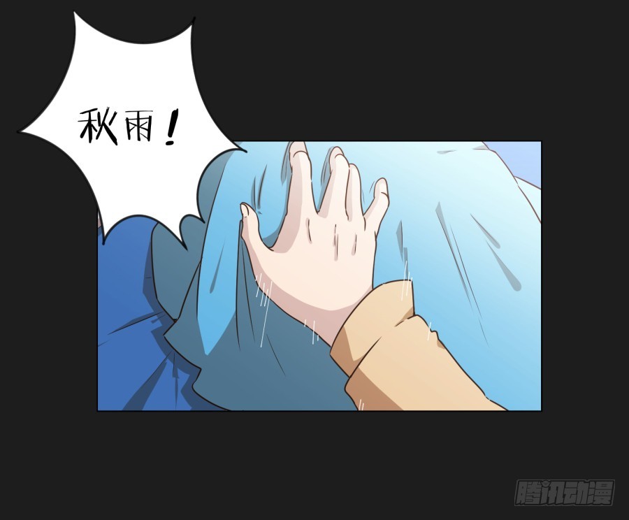 这一切！都是你们的阴谋！(1/2)-第124话