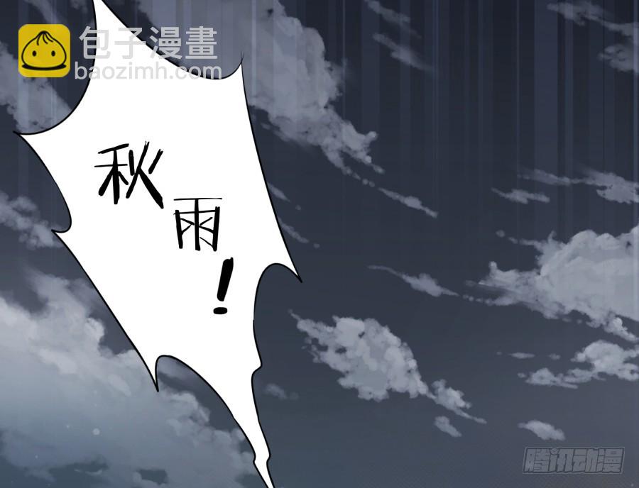 这一切！都是你们的阴谋！(1/2)-第124话