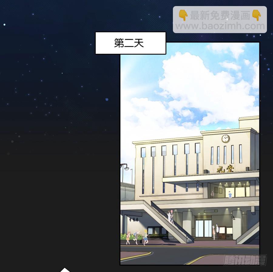 这一切！都是你们的阴谋！(1/2)-第124话