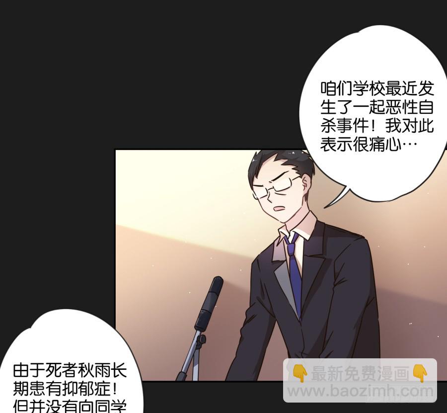 这一切！都是你们的阴谋！(1/2)-第124话