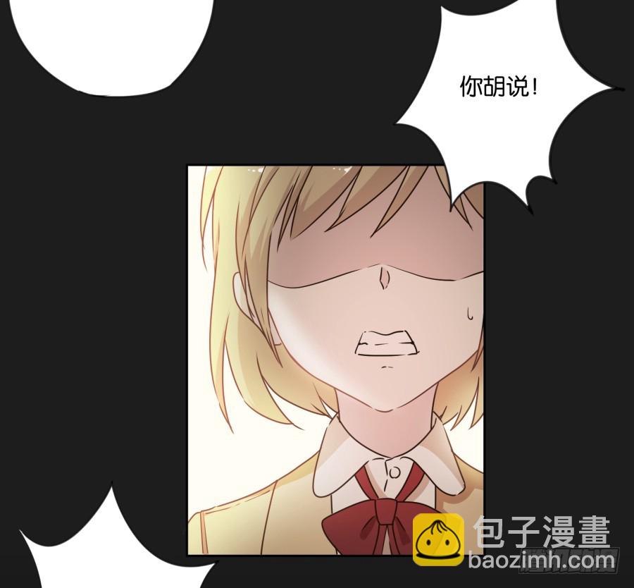 这一切！都是你们的阴谋！(1/2)-第124话