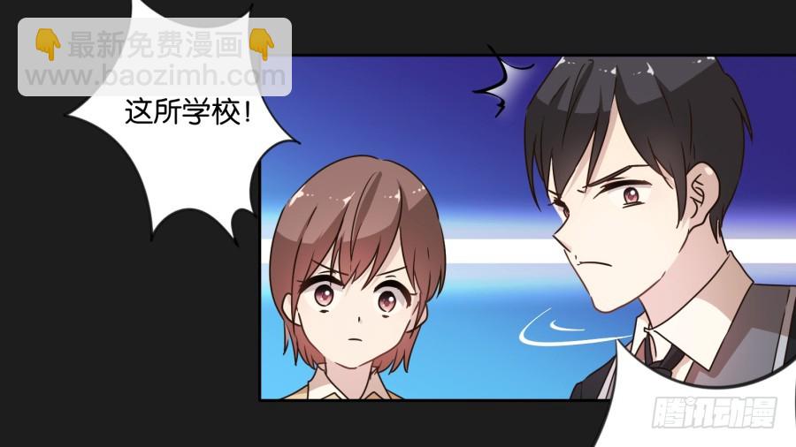 这一切！都是你们的阴谋！(1/2)-第124话