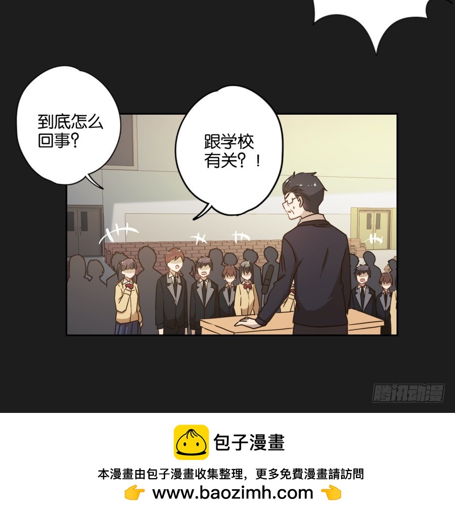 这一切！都是你们的阴谋！(1/2)-第124话