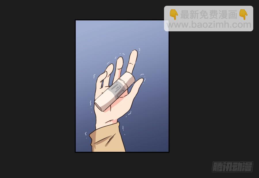 这一切！都是你们的阴谋！(1/2)-第124话