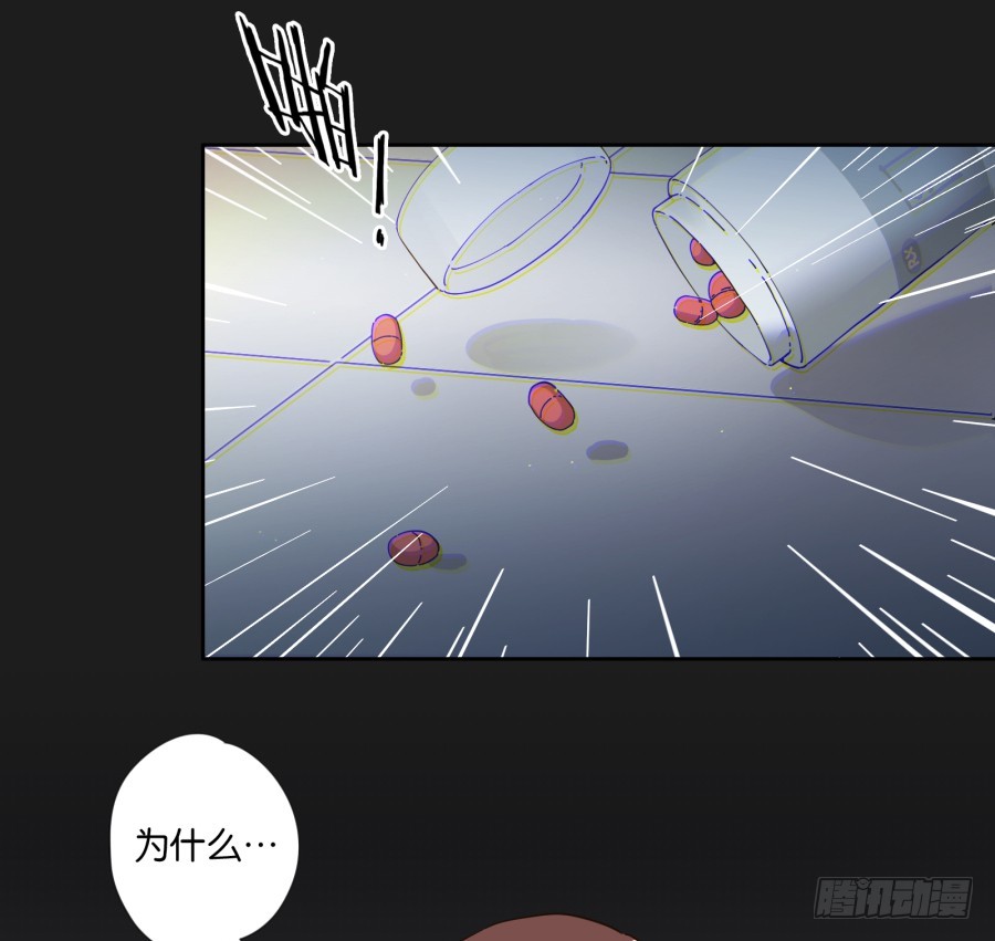 这一切！都是你们的阴谋！(1/2)-第124话