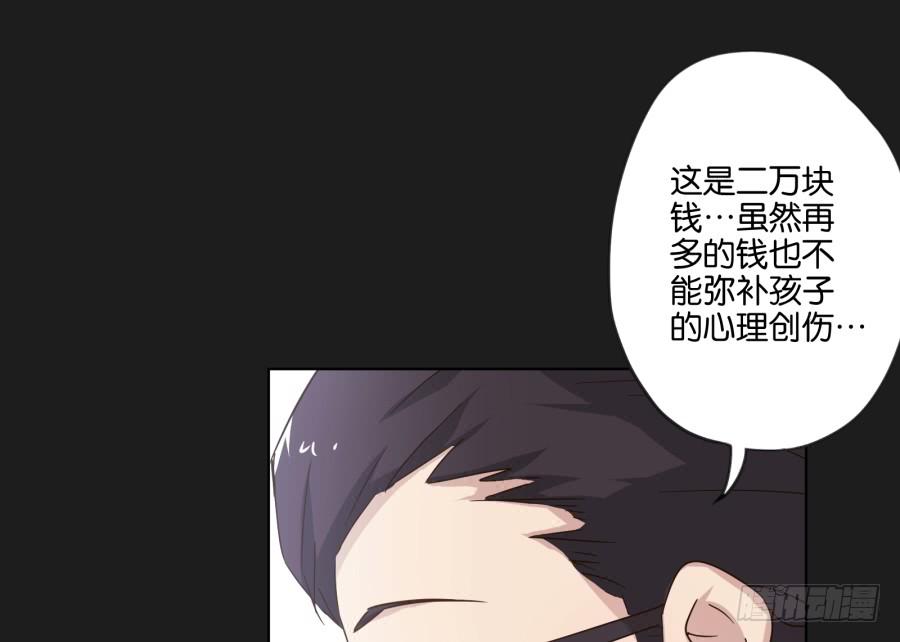 怎么？你还敢来找我吗！-第104话