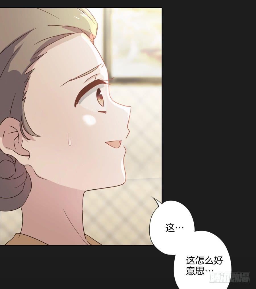 怎么？你还敢来找我吗！-第104话