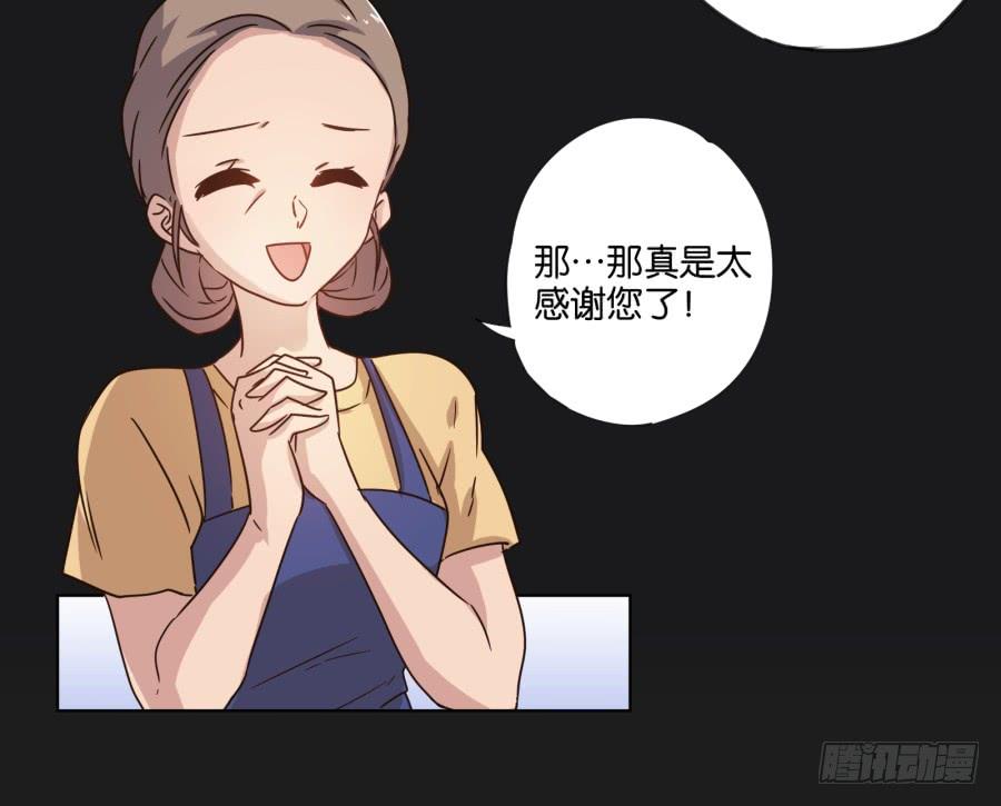 怎么？你还敢来找我吗！-第104话