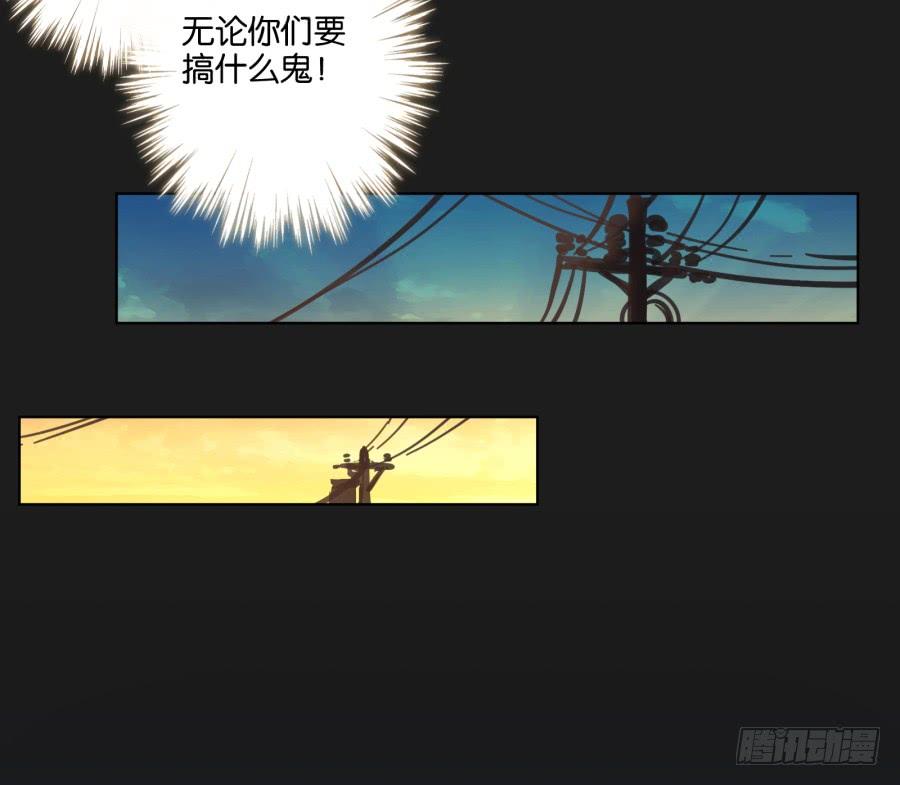 怎么？你还敢来找我吗！-第104话