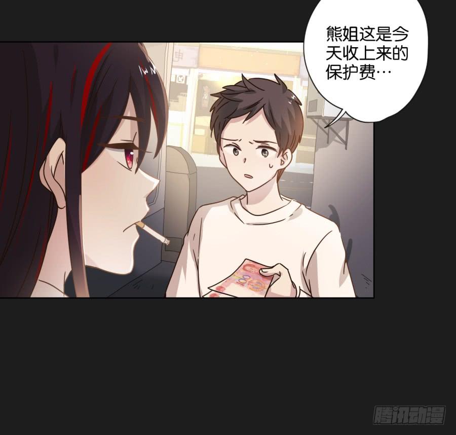 怎么？你还敢来找我吗！-第104话