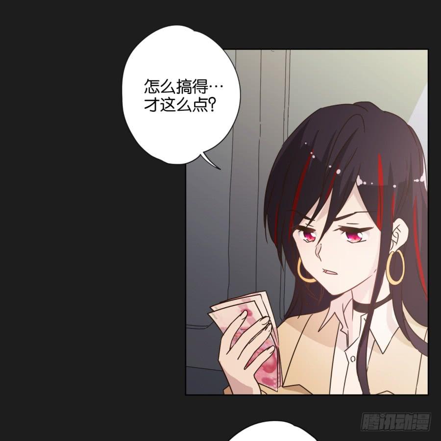 怎么？你还敢来找我吗！-第104话