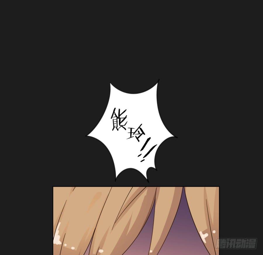 怎么？你还敢来找我吗！-第104话