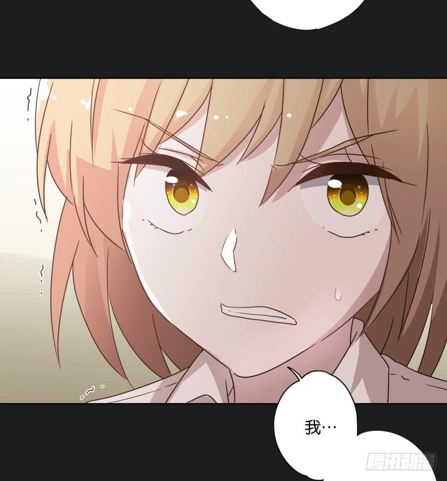 怎么？你还敢来找我吗！-第104话