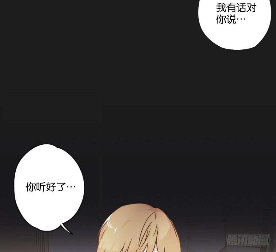 怎么？你还敢来找我吗！-第104话