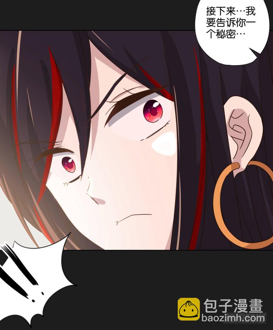 怎么？你还敢来找我吗！-第104话