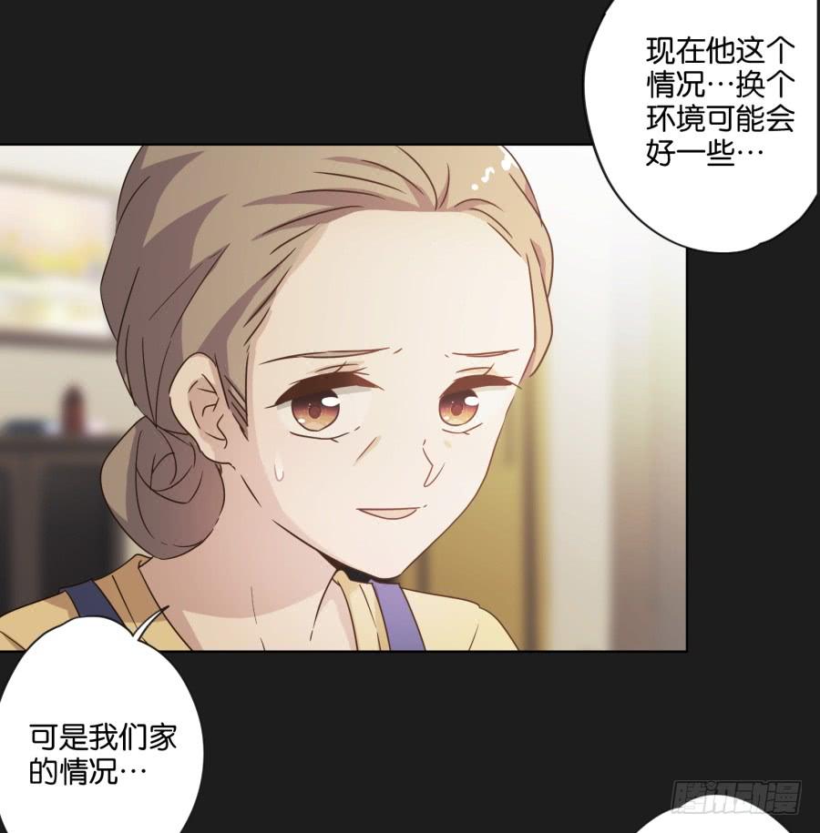 怎么？你还敢来找我吗！-第104话