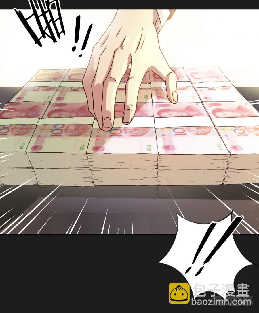 怎么？你还敢来找我吗！-第104话