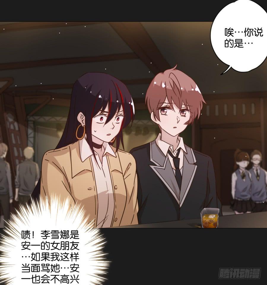 熊玲？要不要一起去喝一杯呢？-第122话