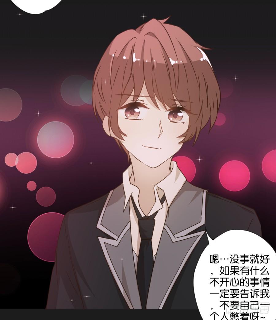 熊玲？要不要一起去喝一杯呢？-第122话