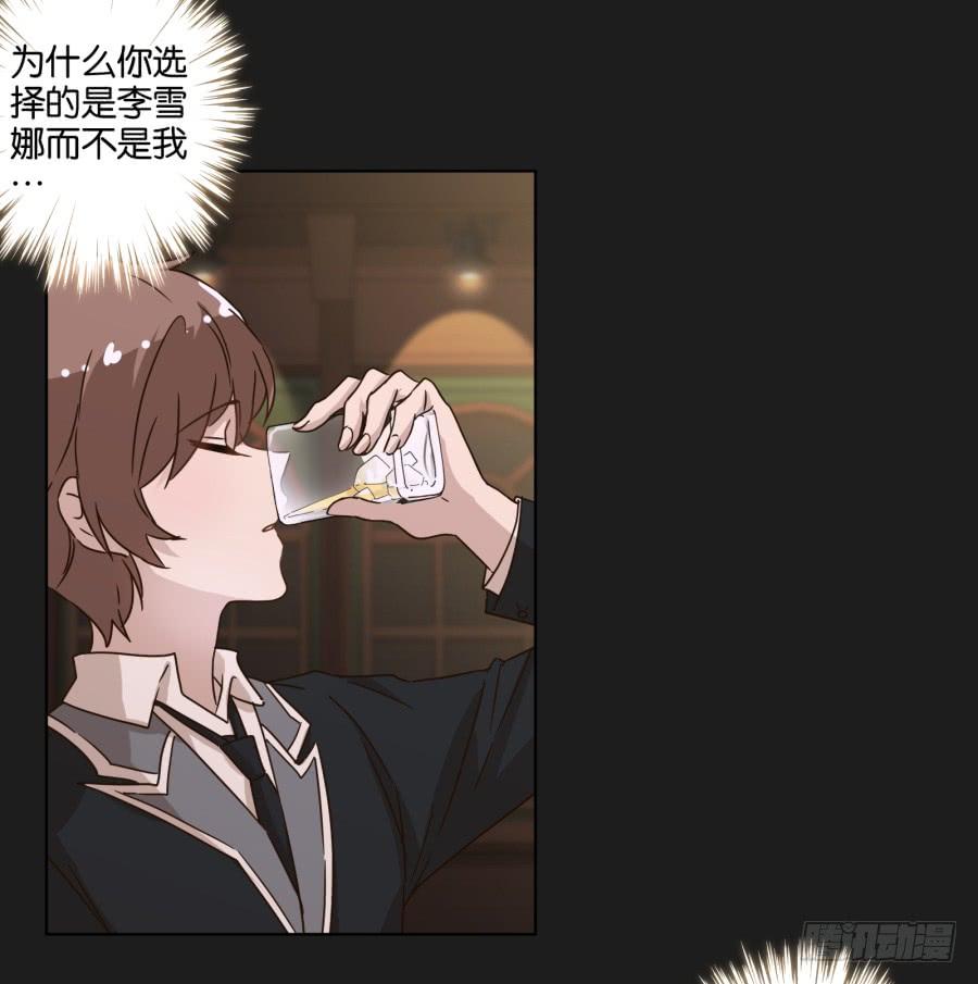 熊玲？要不要一起去喝一杯呢？-第122话