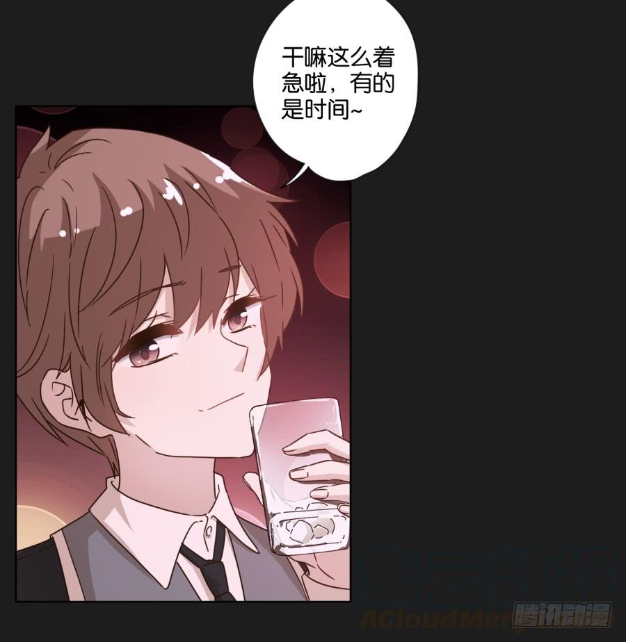 熊玲？要不要一起去喝一杯呢？-第122话