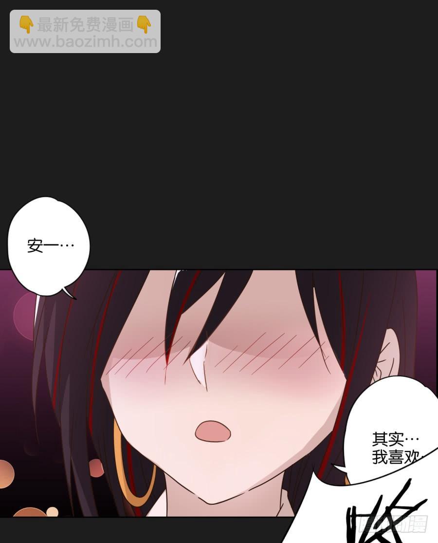 熊玲？要不要一起去喝一杯呢？-第122话