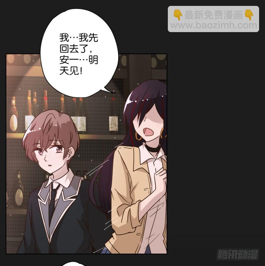 熊玲？要不要一起去喝一杯呢？-第122话