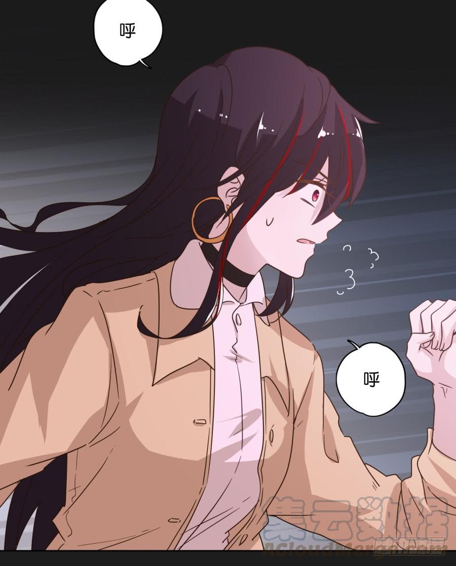 熊玲？要不要一起去喝一杯呢？-第122话