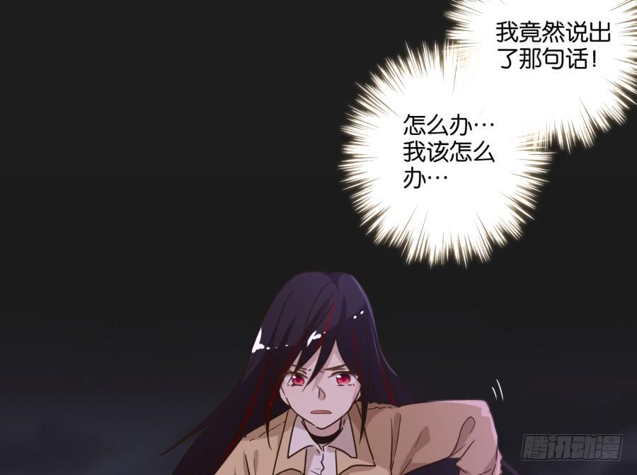 熊玲？要不要一起去喝一杯呢？-第122话