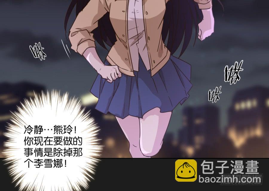 熊玲？要不要一起去喝一杯呢？-第122话