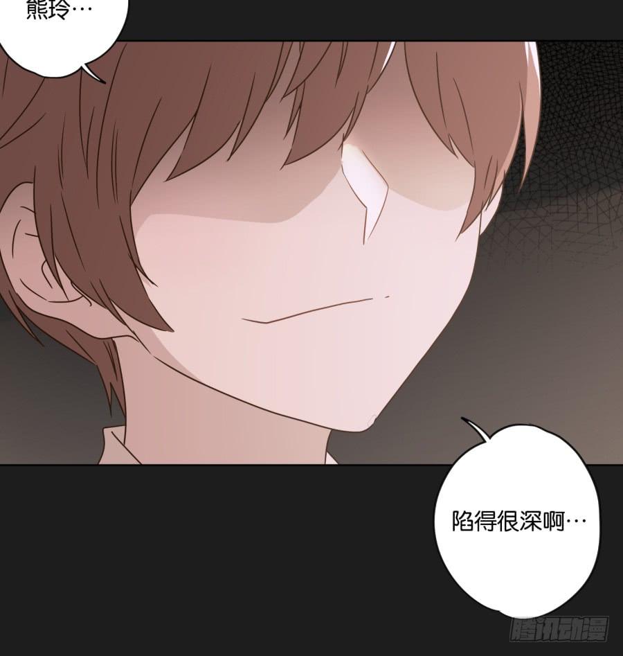 熊玲？要不要一起去喝一杯呢？-第122话