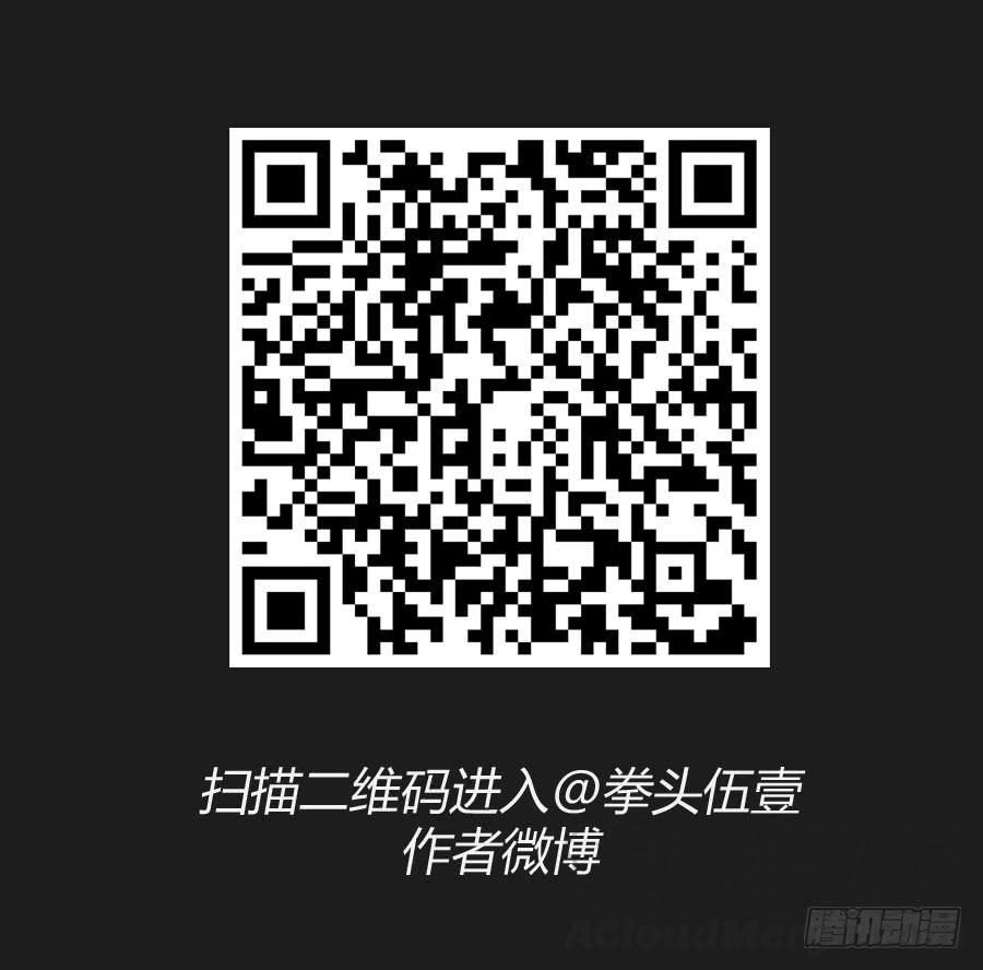 熊玲？要不要一起去喝一杯呢？-第122话