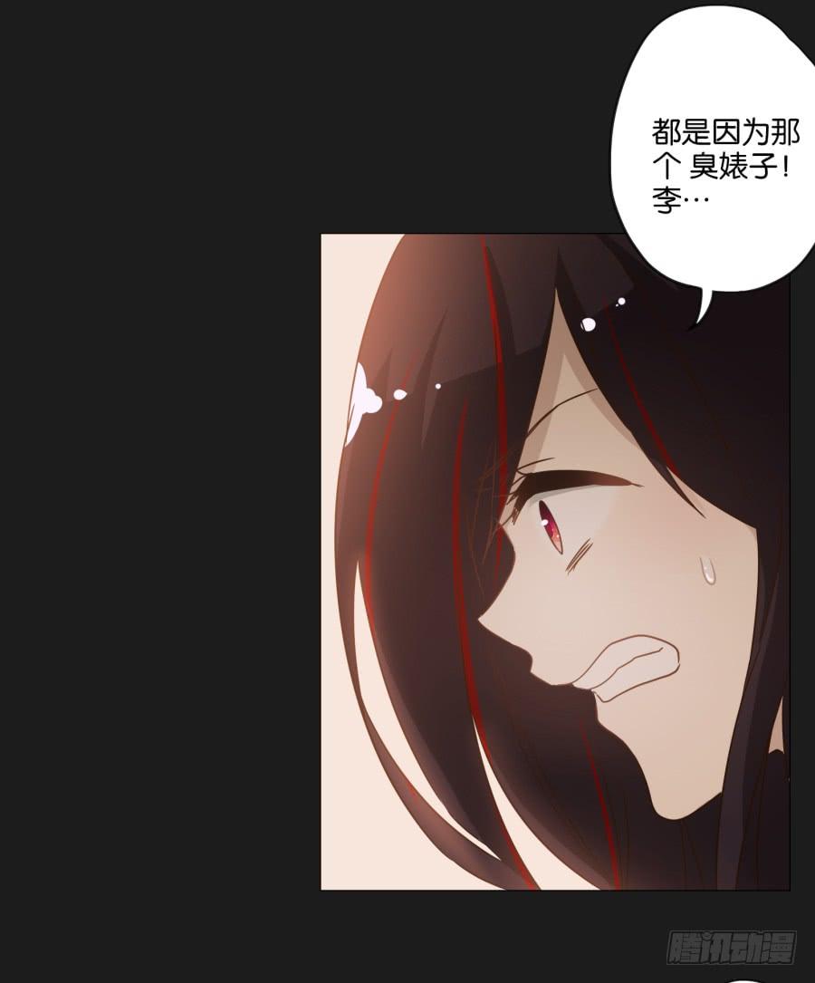 熊玲？要不要一起去喝一杯呢？-第122话