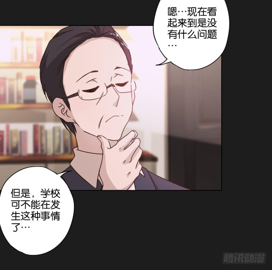 放心吧！现在没有人能阻止我们了！-第120话