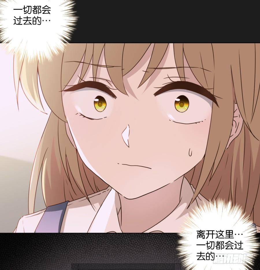 放心吧！现在没有人能阻止我们了！-第120话