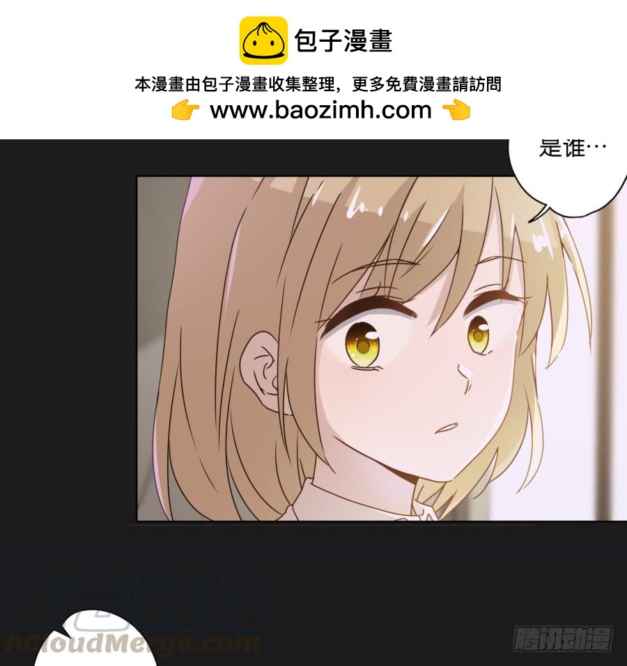 放心吧！现在没有人能阻止我们了！-第120话